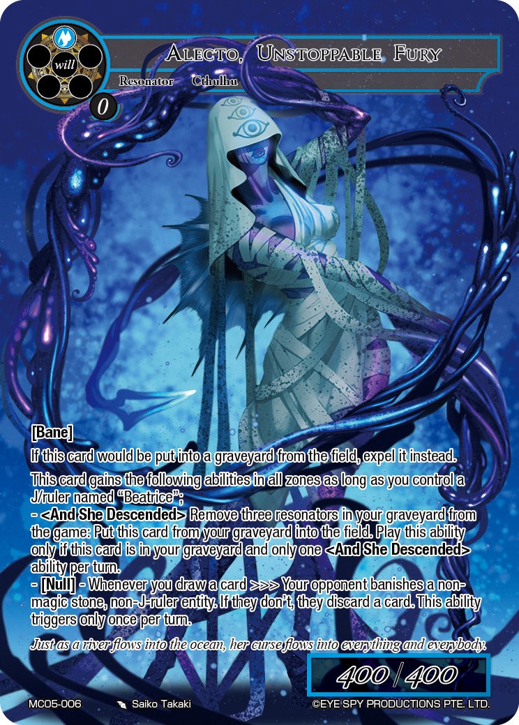 无法阻挡的暴怒 阿勒克图