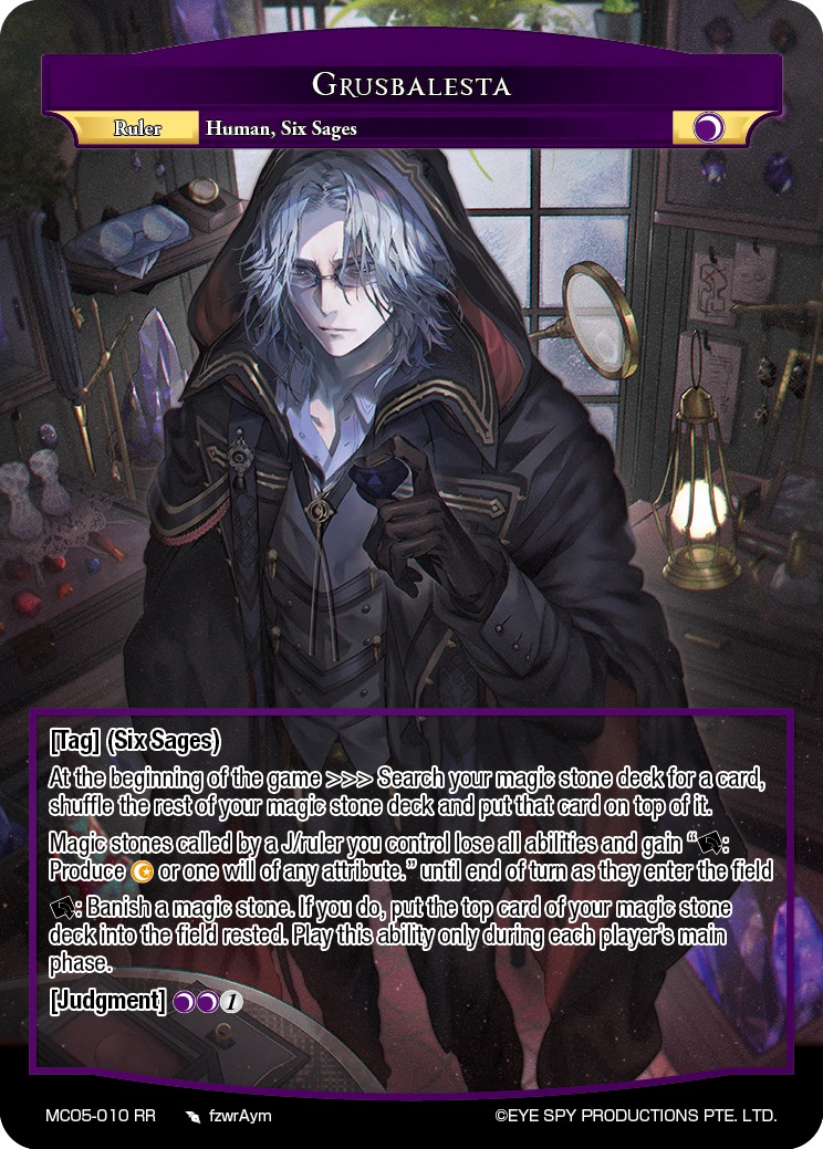 古拉斯巴雷斯塔