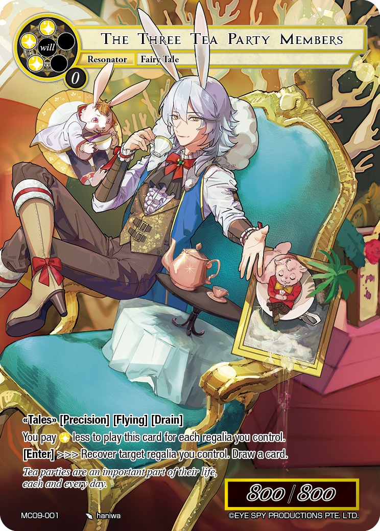 茶会三人组成员