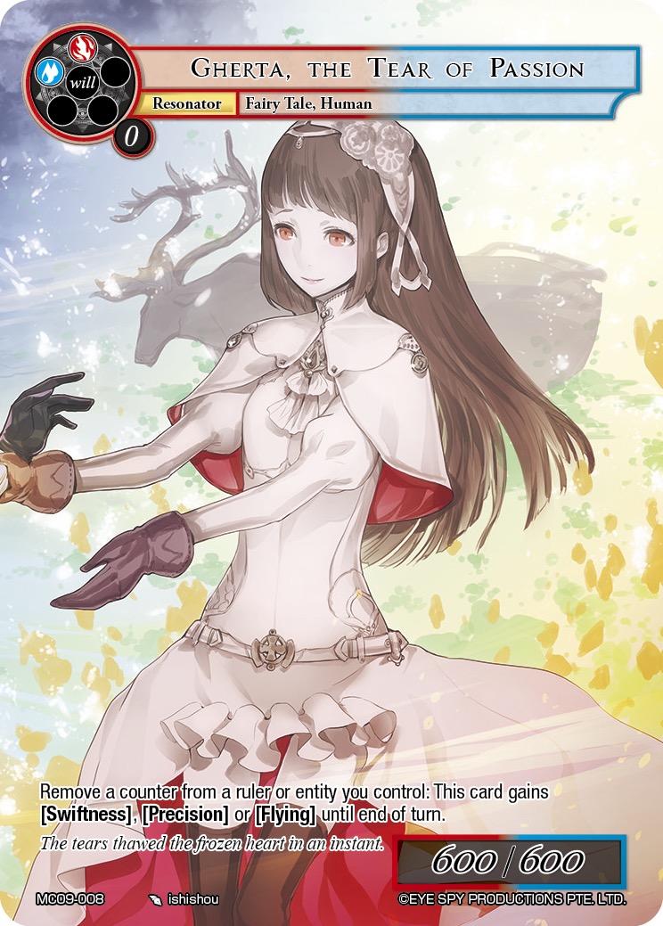 热情之泪 格尔达