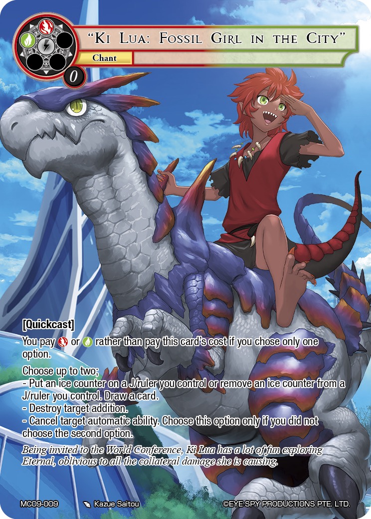 “城中的化石女孩 琪 卢阿”