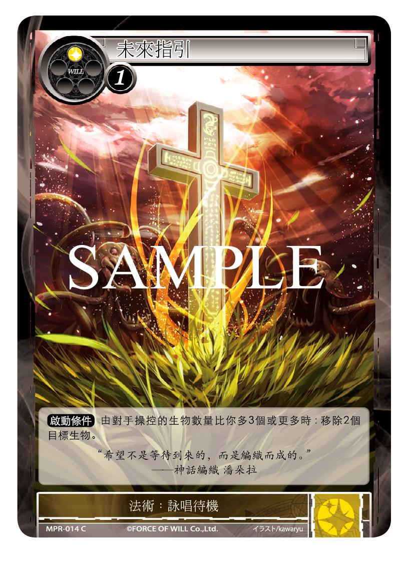 未来指引