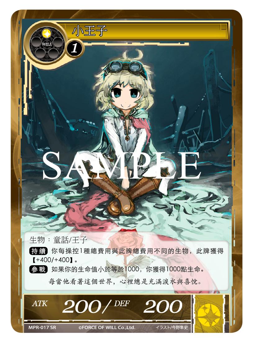 小王子