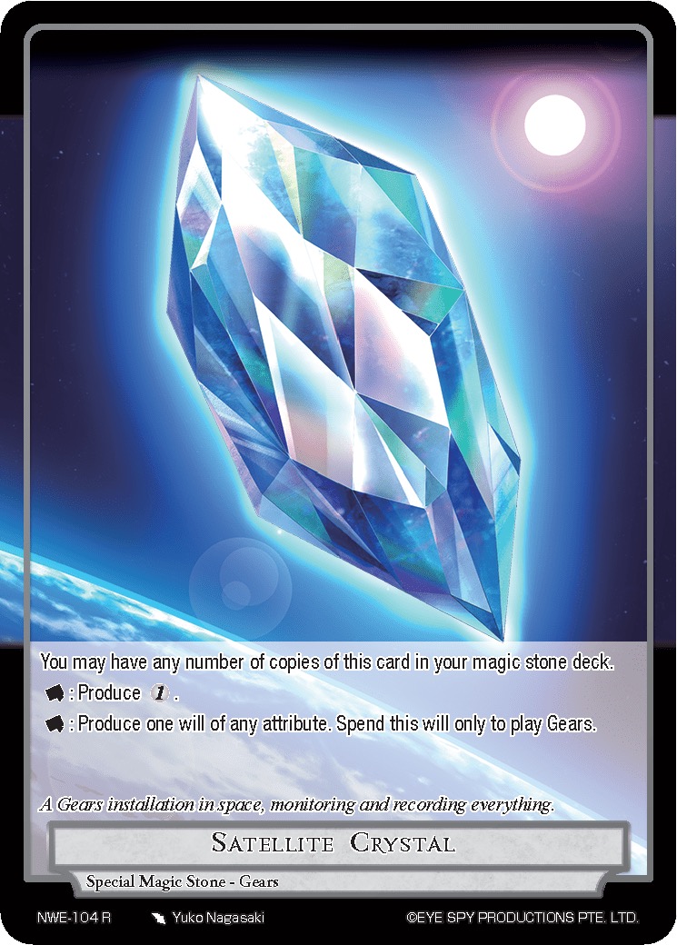卫星水晶