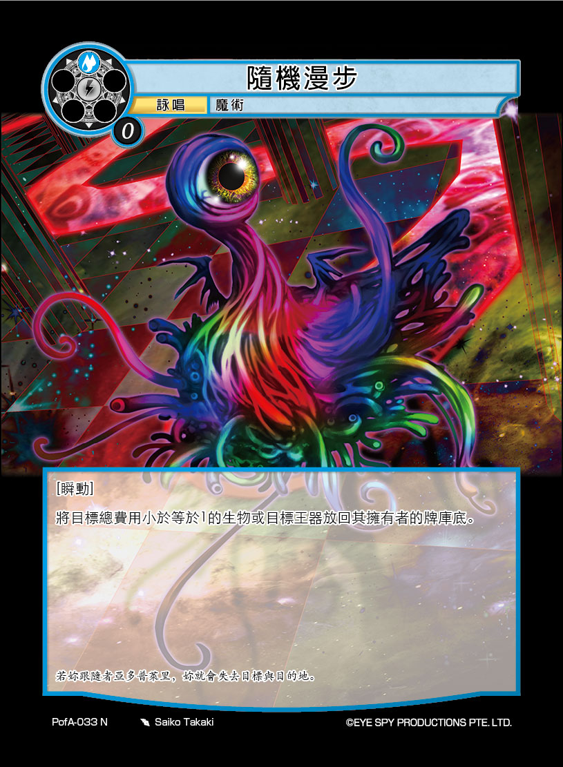 随机漫步