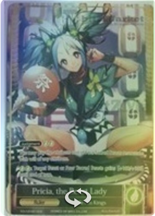 兽王 瑞西亚