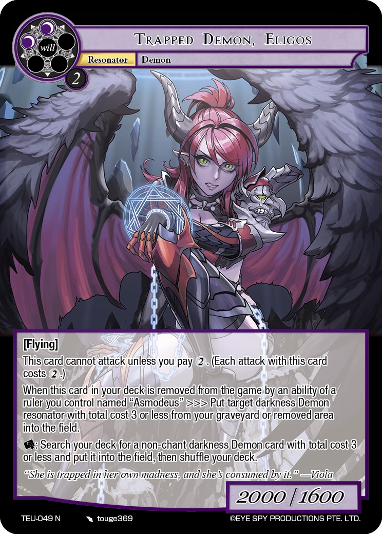 受困的恶魔 艾莉高丝