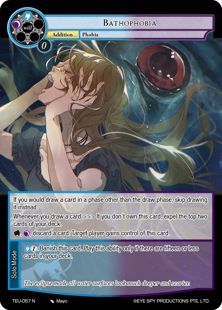 深渊恐惧症
