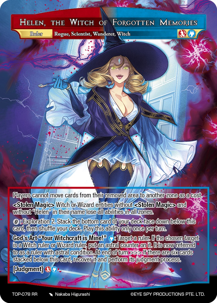 被遗忘记忆的魔女 海伦