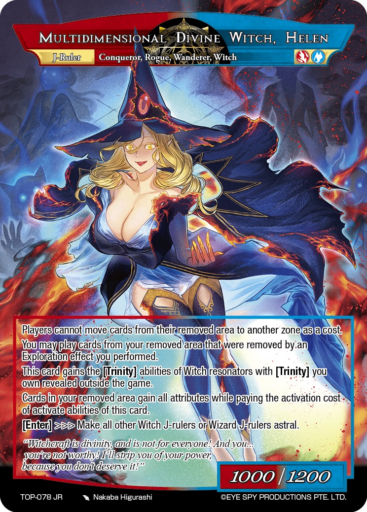 多维神圣魔女 海伦