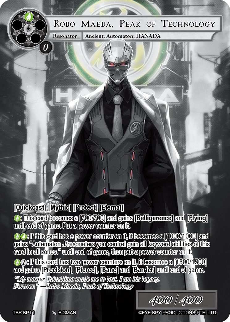 科技巅峰 前田罗博