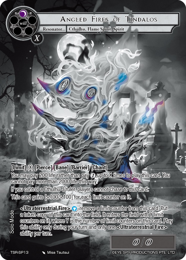 廷达罗斯的角焰