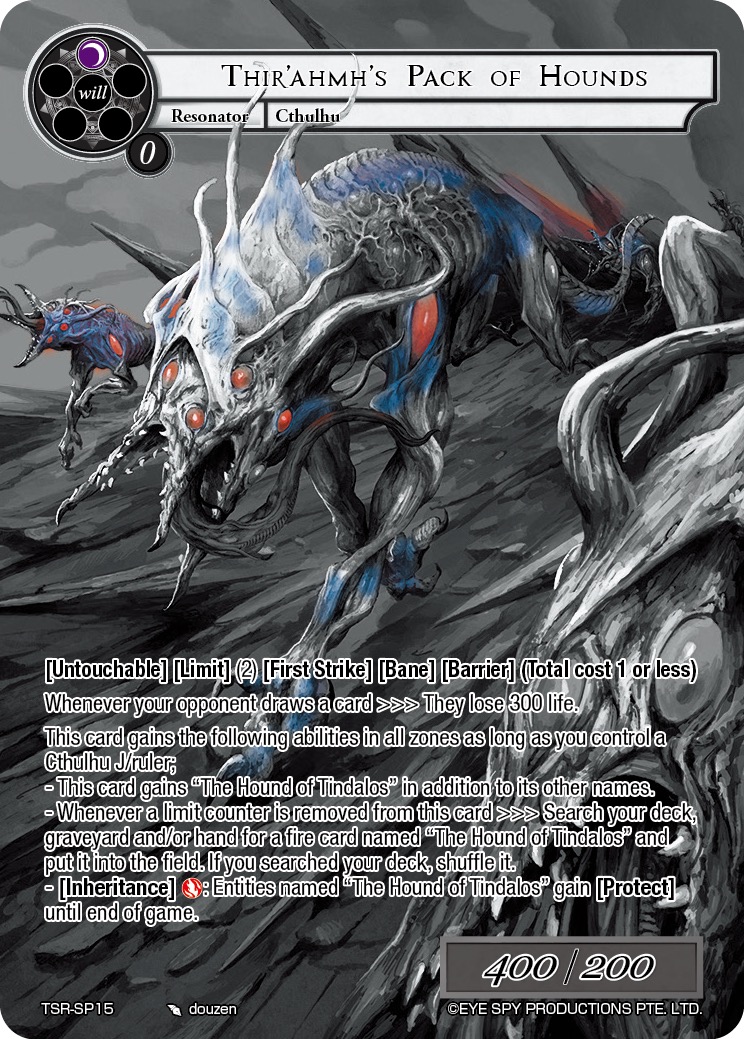 锡尔阿姆的猎犬群