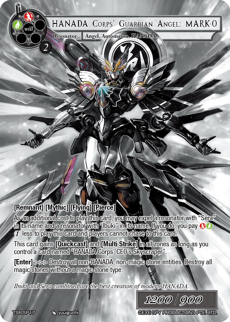 花田企业的守护天使：马克-0