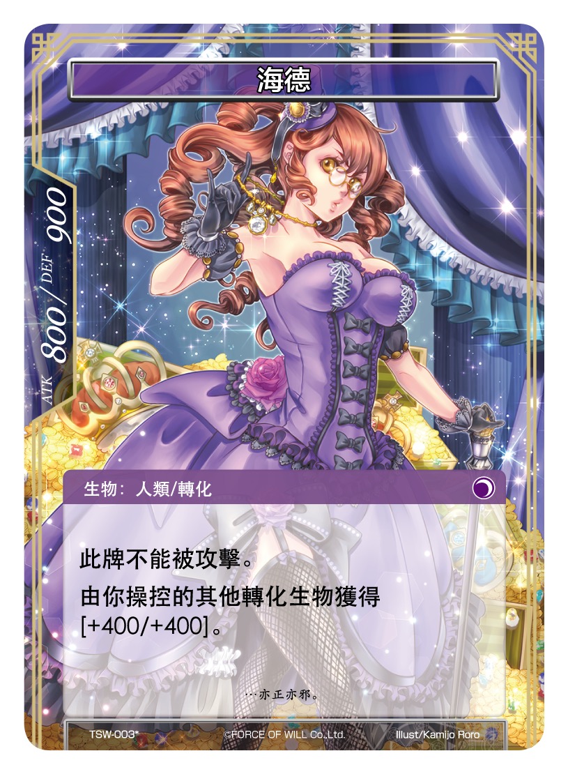 海德