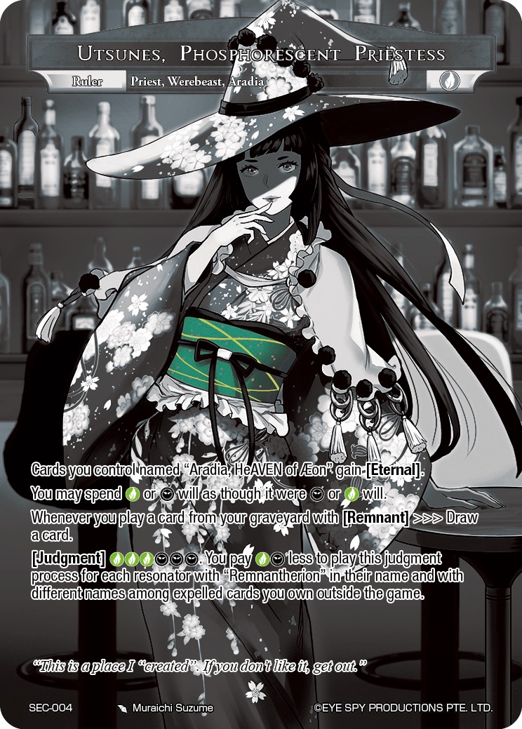 磷光牧师 乌特苏妮斯