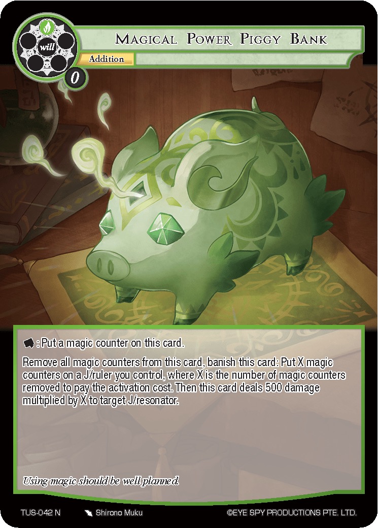 魔法力量存钱罐