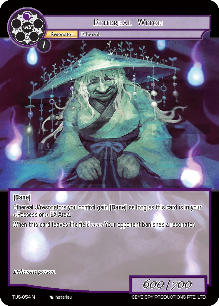 虚无魔女