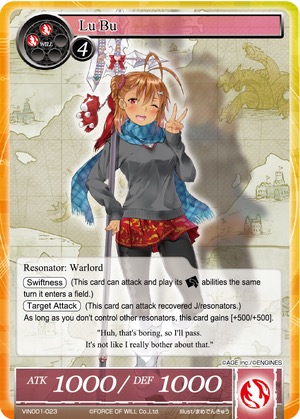 吕布