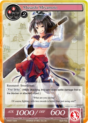 宫本武藏
