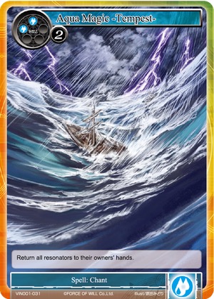 水魔术 雷风暴