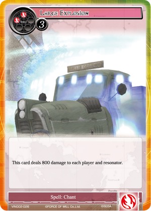 大爆发