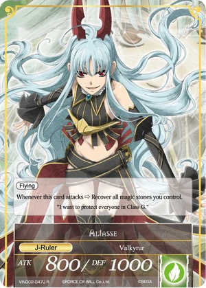 Aliasse