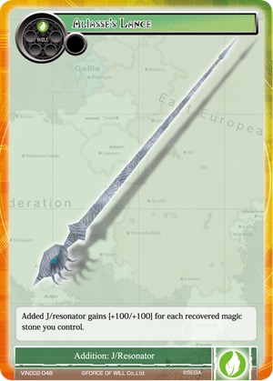 Aliasse's Lance