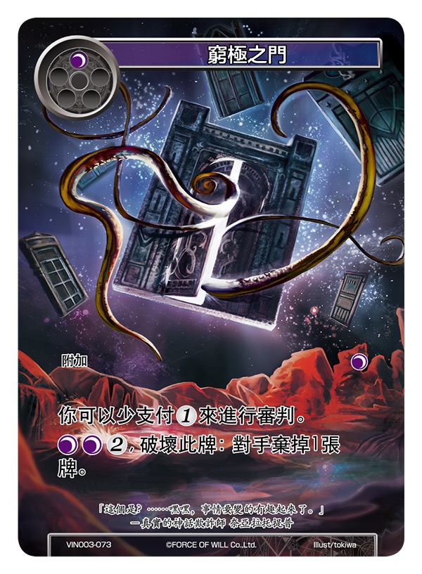 银钥匙之门