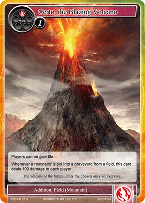 灼热火山 森特