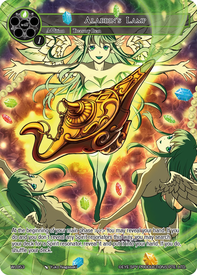 阿拉丁神灯