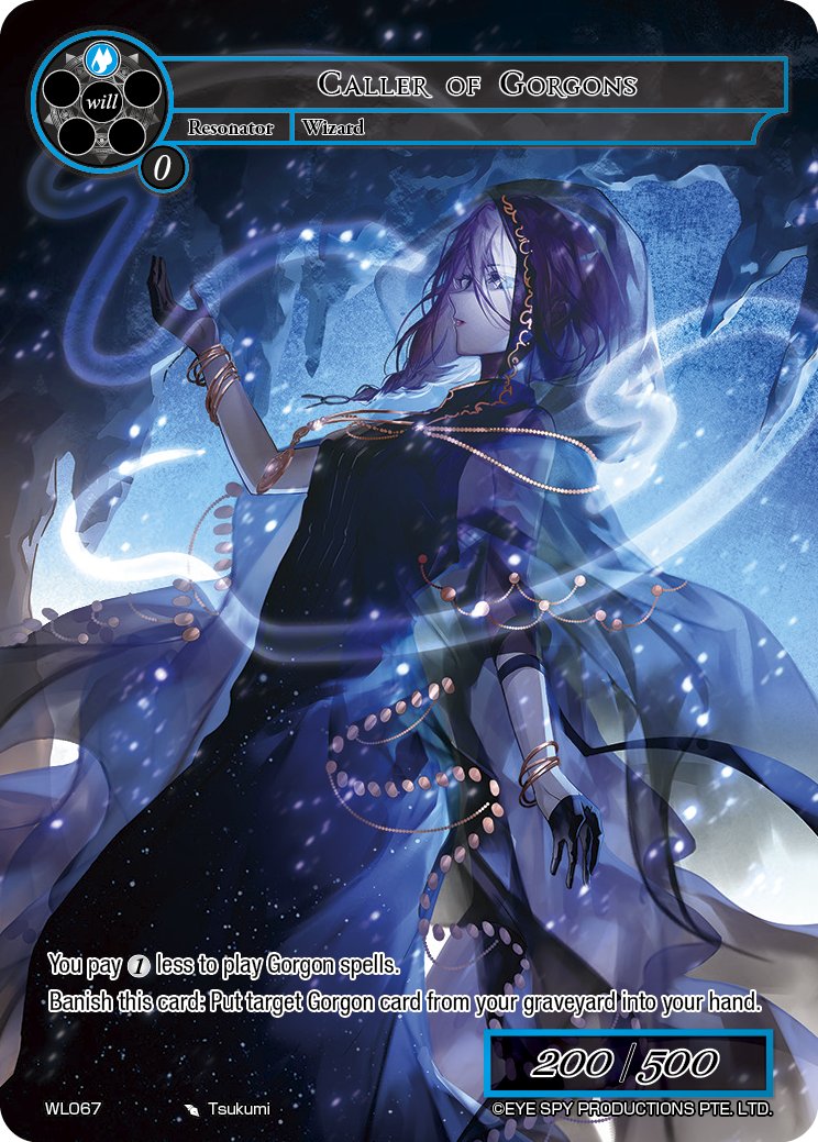 戈尔贡的呼唤者